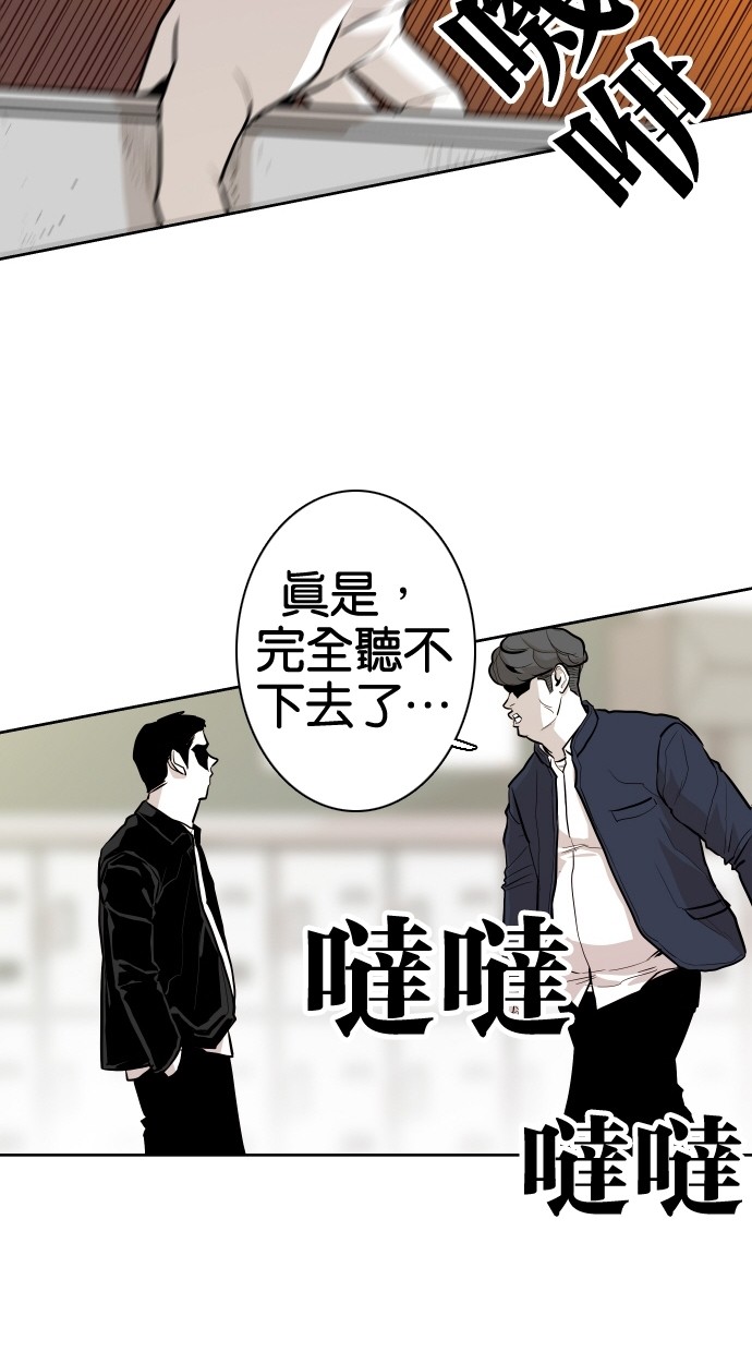 第55话18