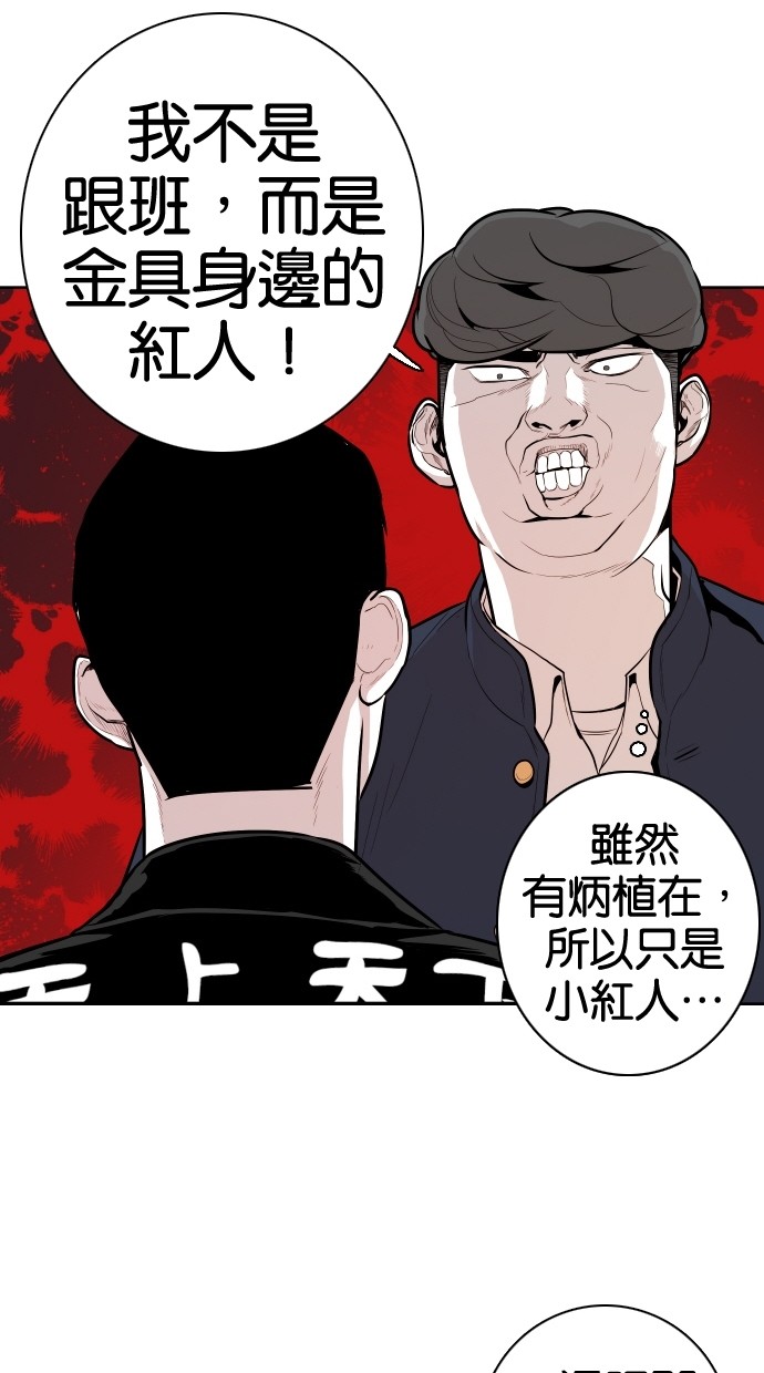 第55话19