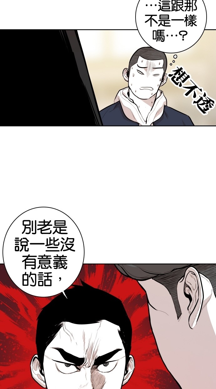第55话20