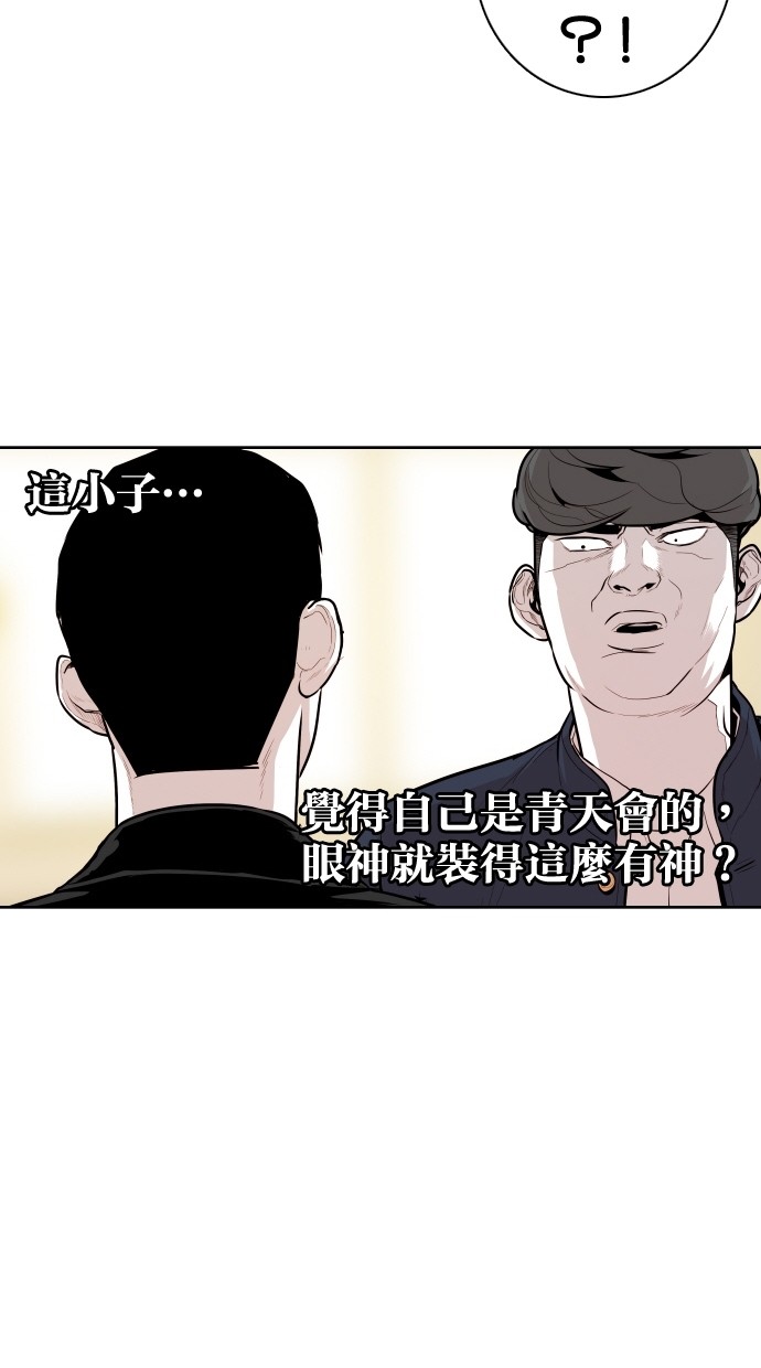 第55话22