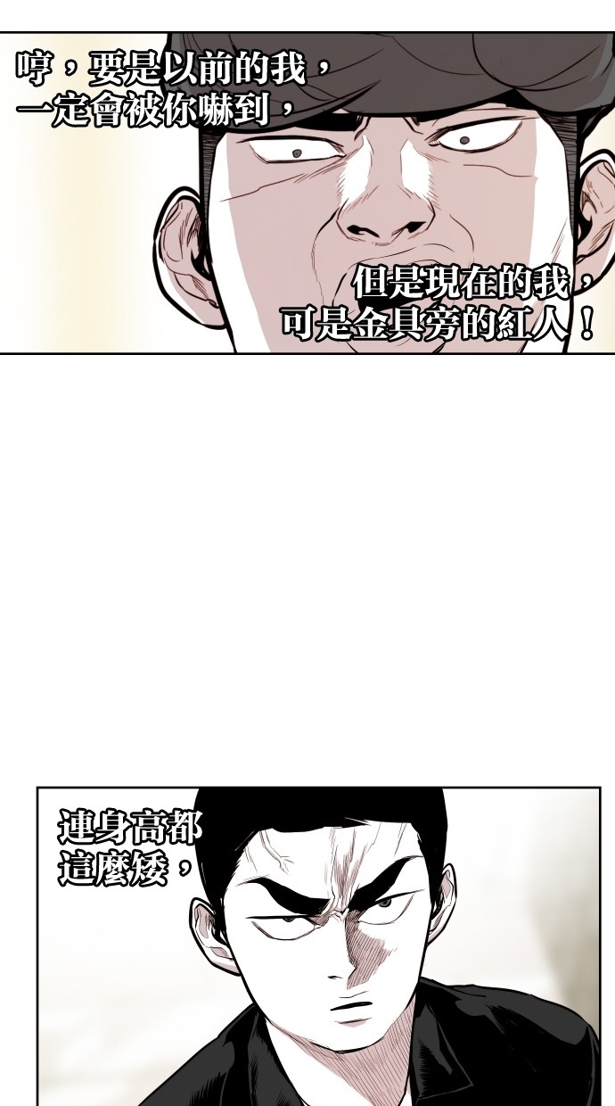 第55话23