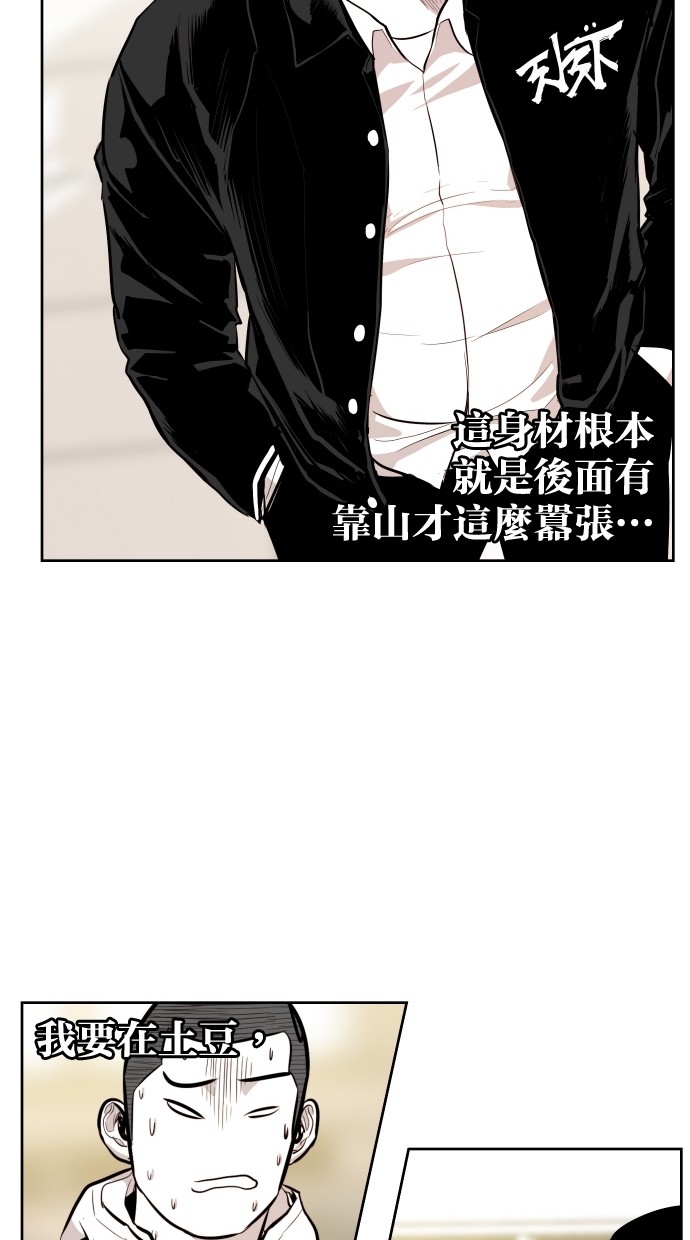 第55话24