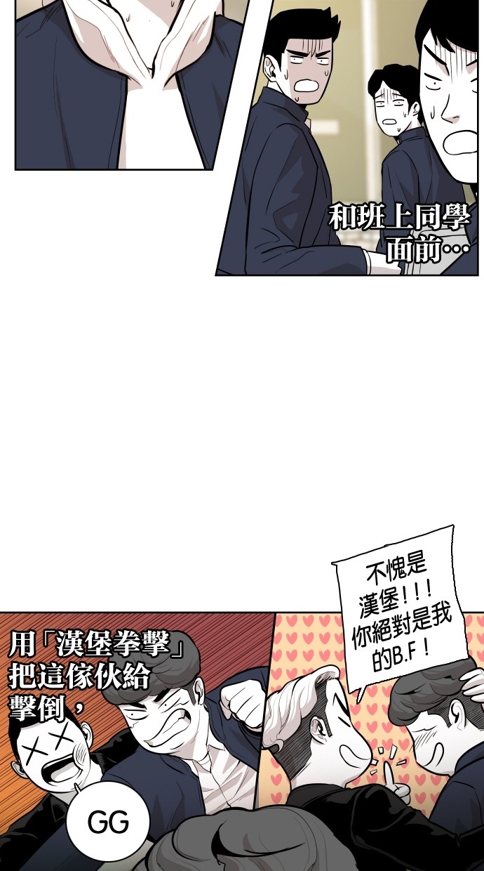 第55话25