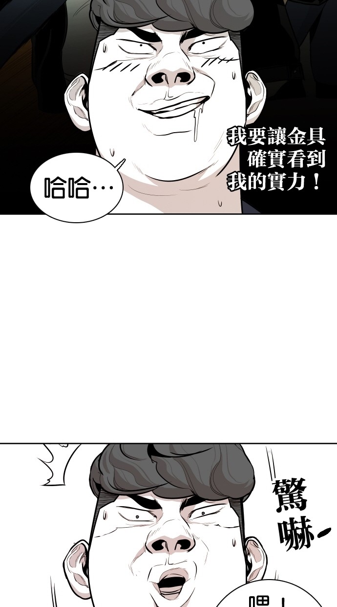 第55话26