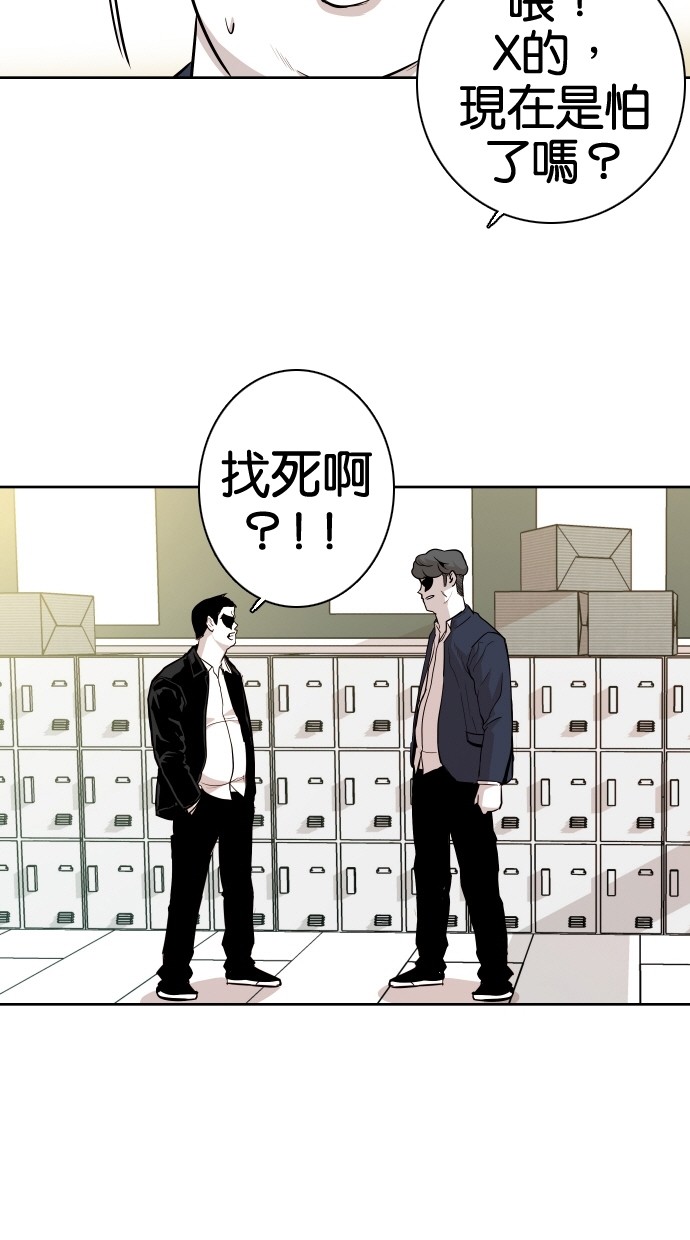 第55话27