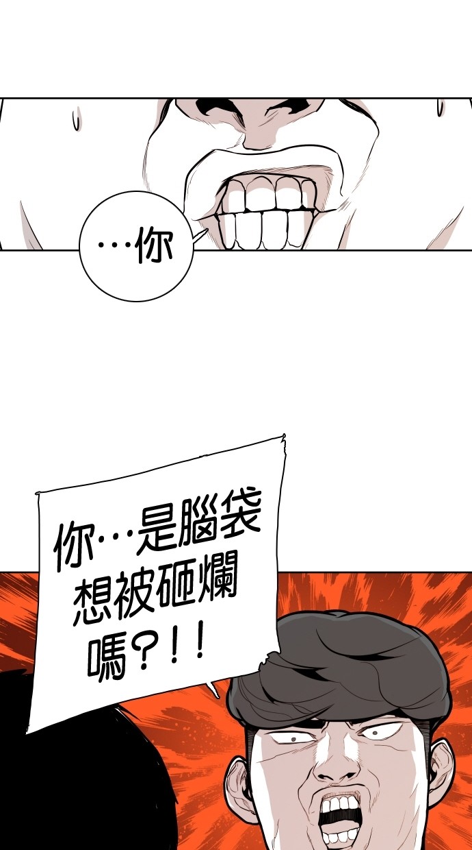 第55话28