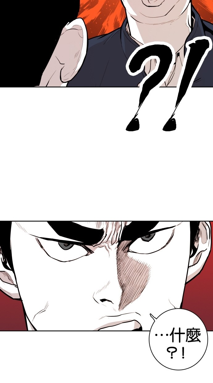 第55话29