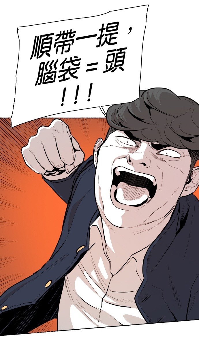 第55话30