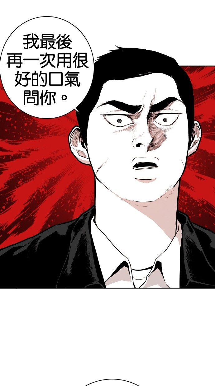 第55话36
