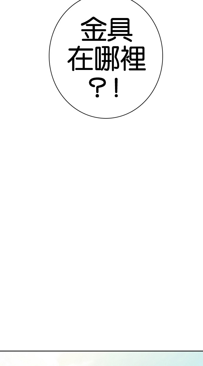 第55话37