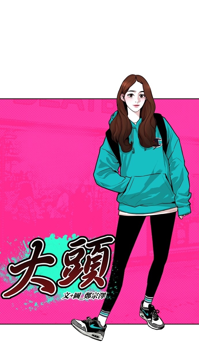 第55话4