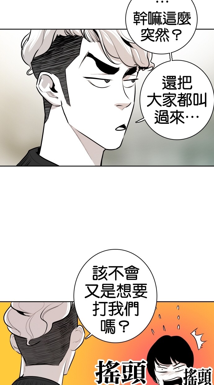 第55话41
