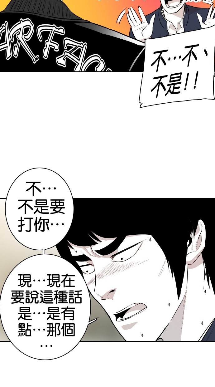 第55话42