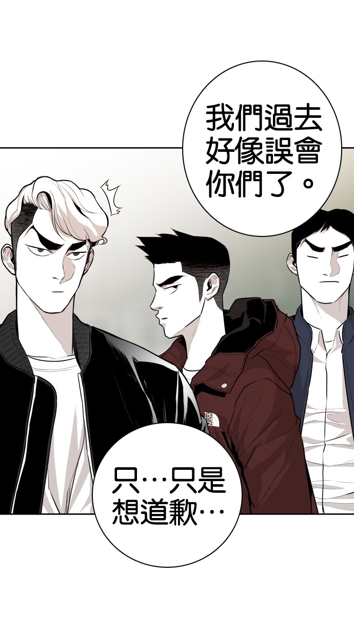 第55话43