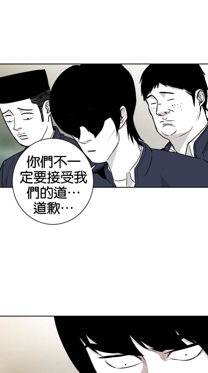 第55话44