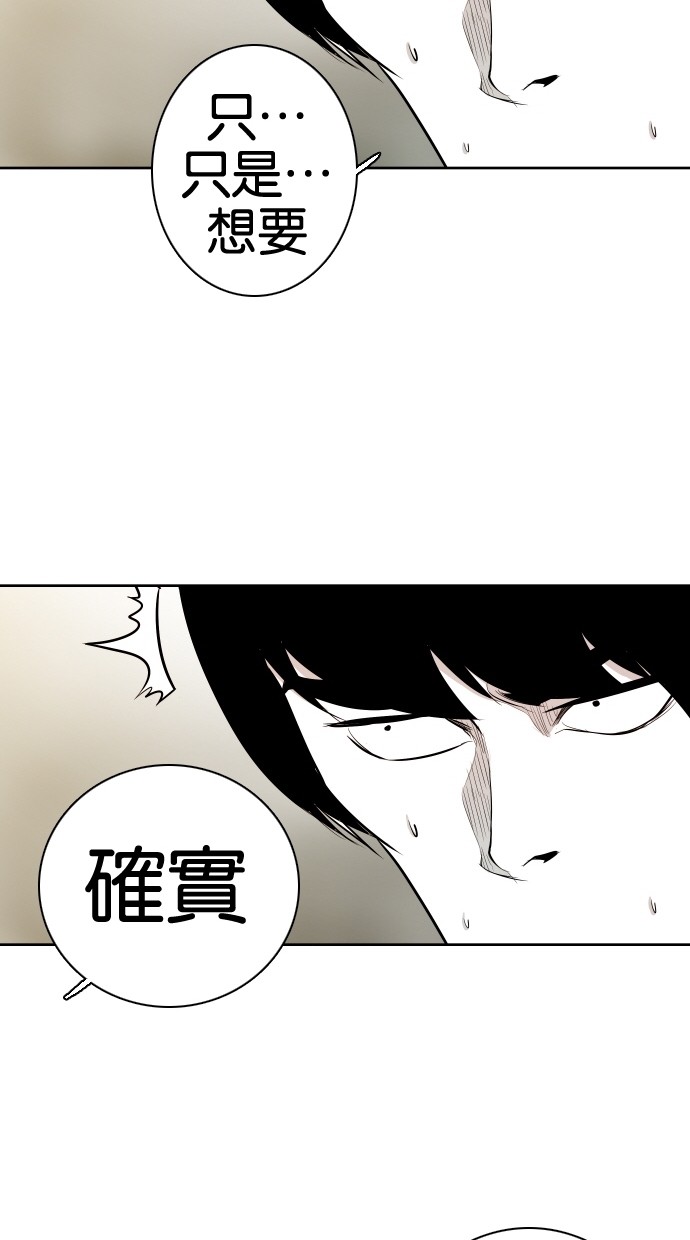 第55话45