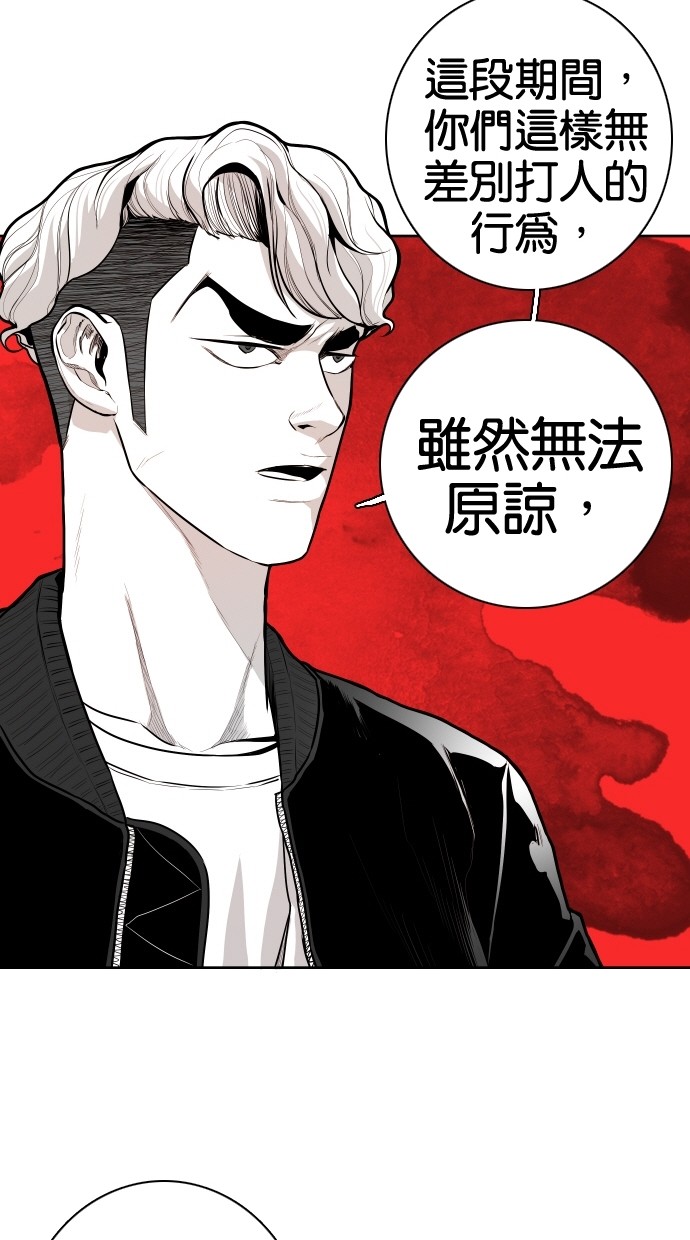 第55话46