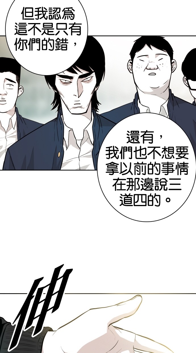 第55话47