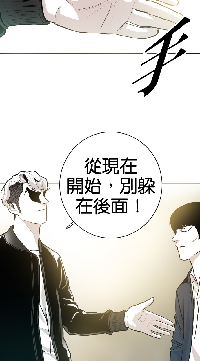 第55话48