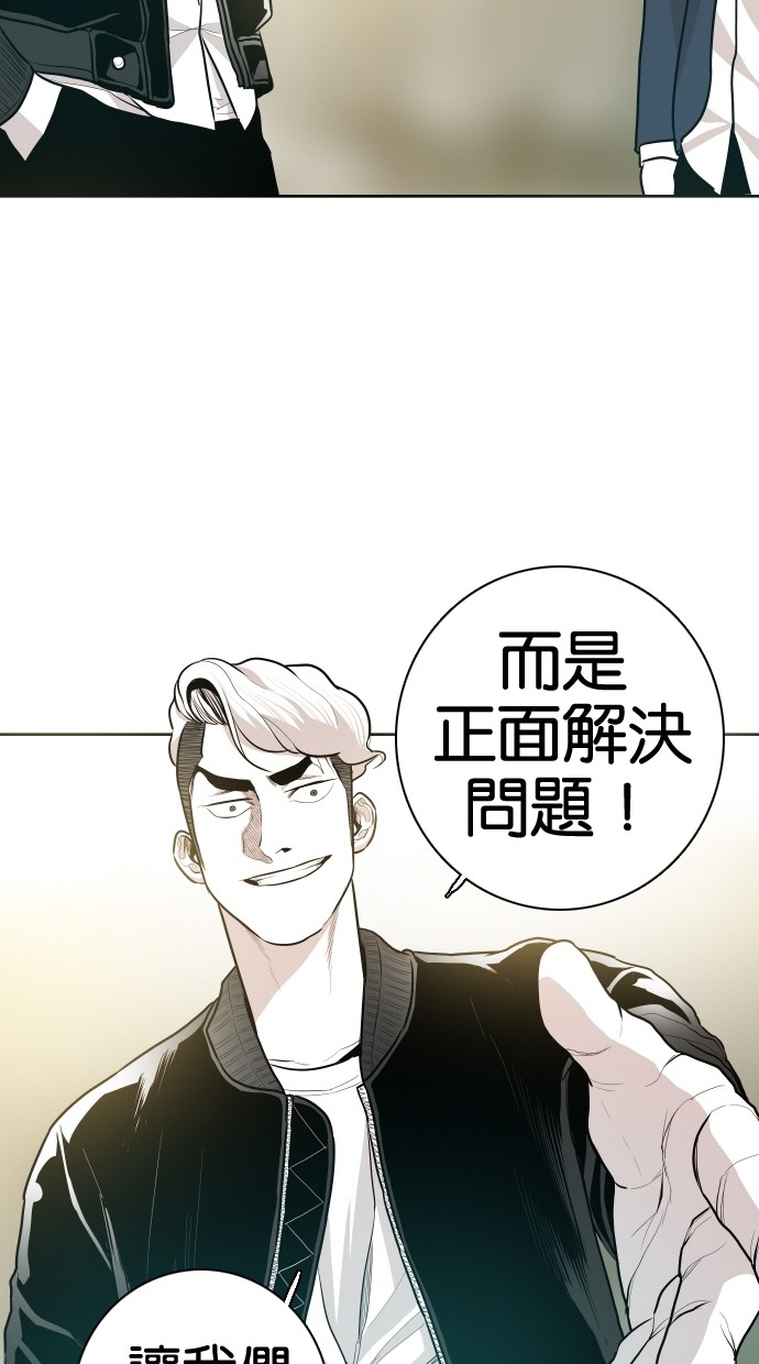 第55话49