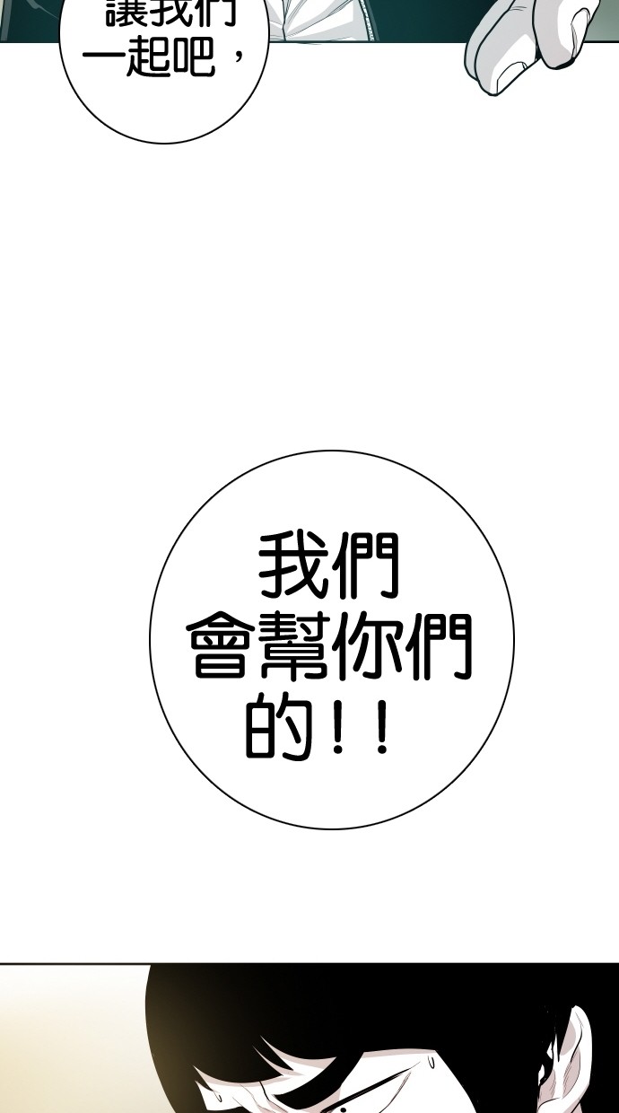 第55话50