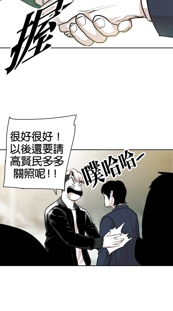 第55话53