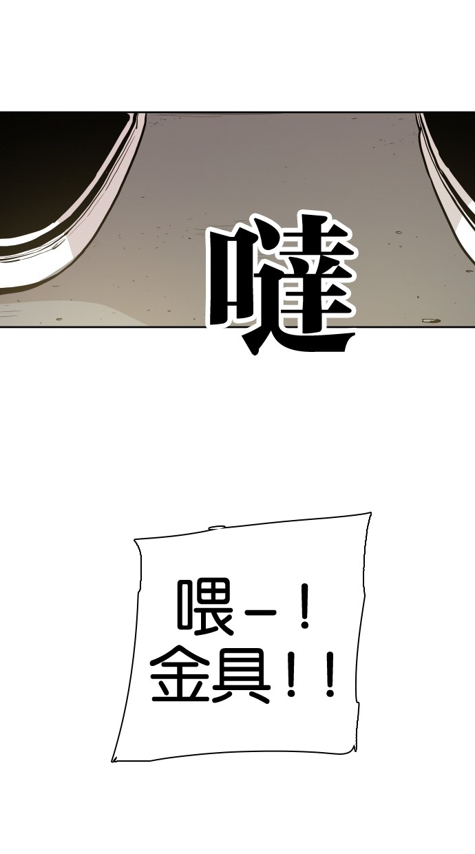 第55话56