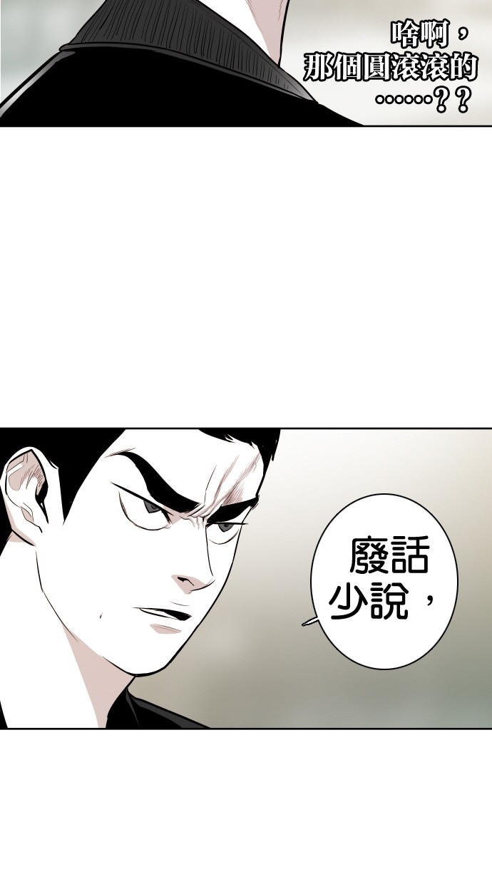 第55话61
