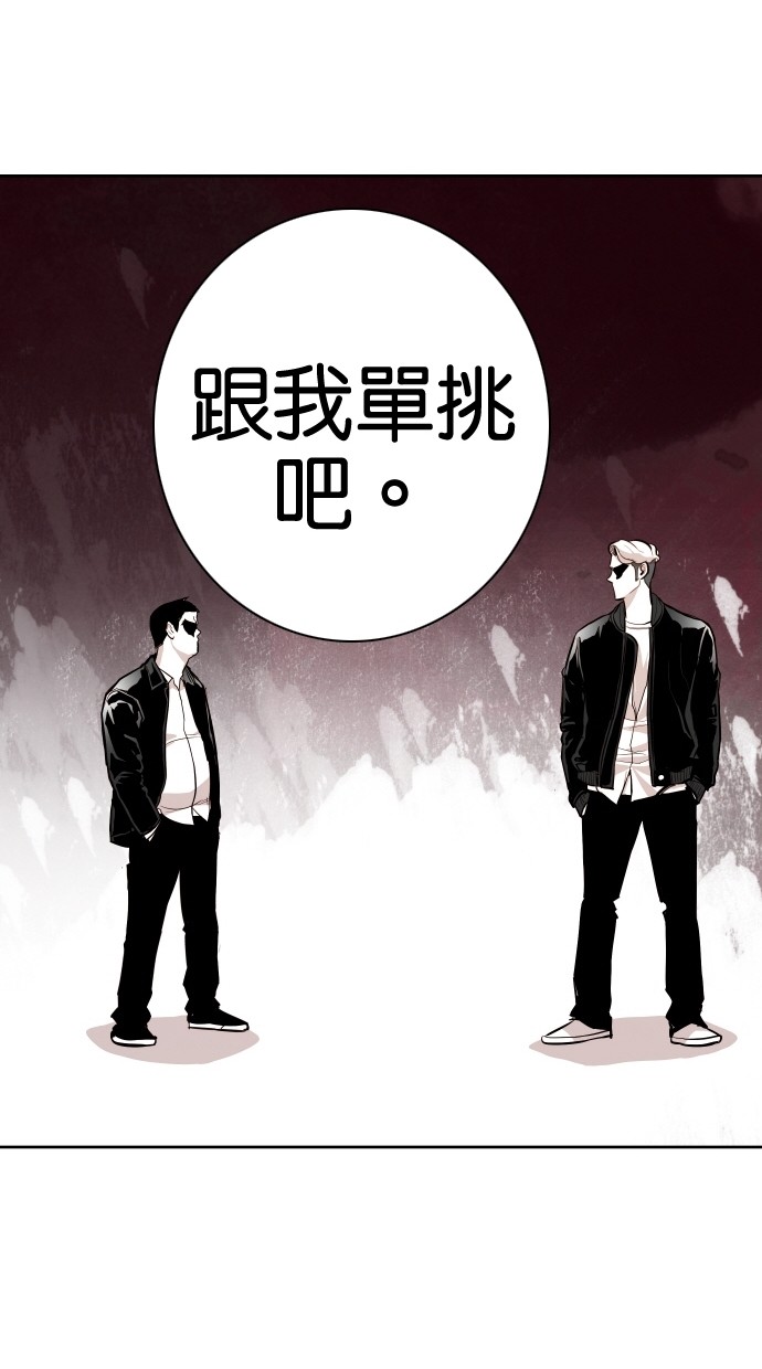 第55话62