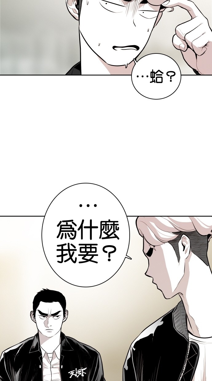 第55话65