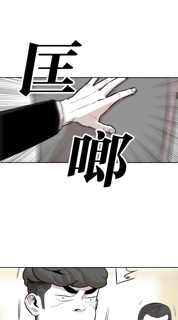 第55话7