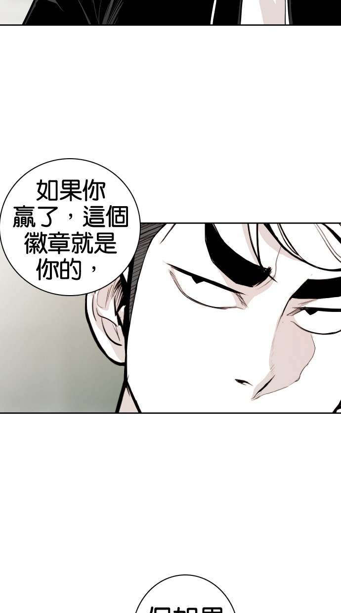 第55话70