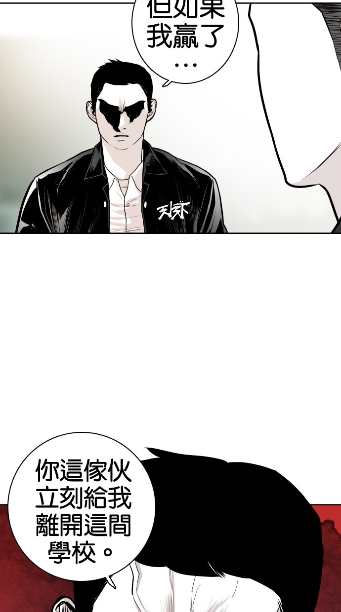 第55话71