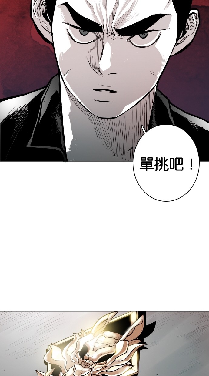 第55话72