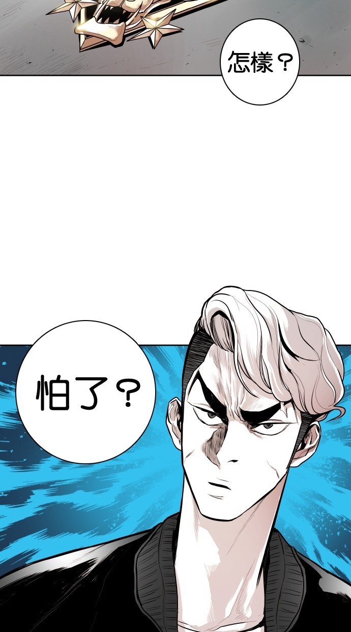 第55话73