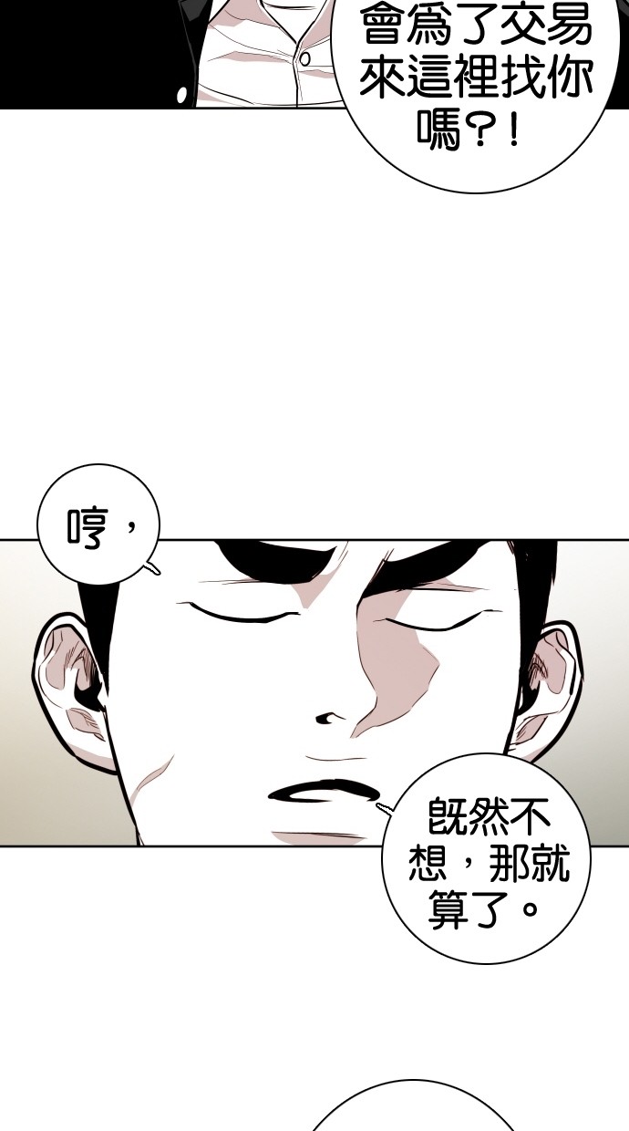 第56话10