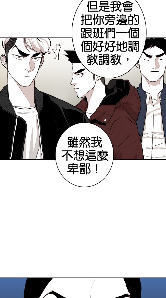 第56话11