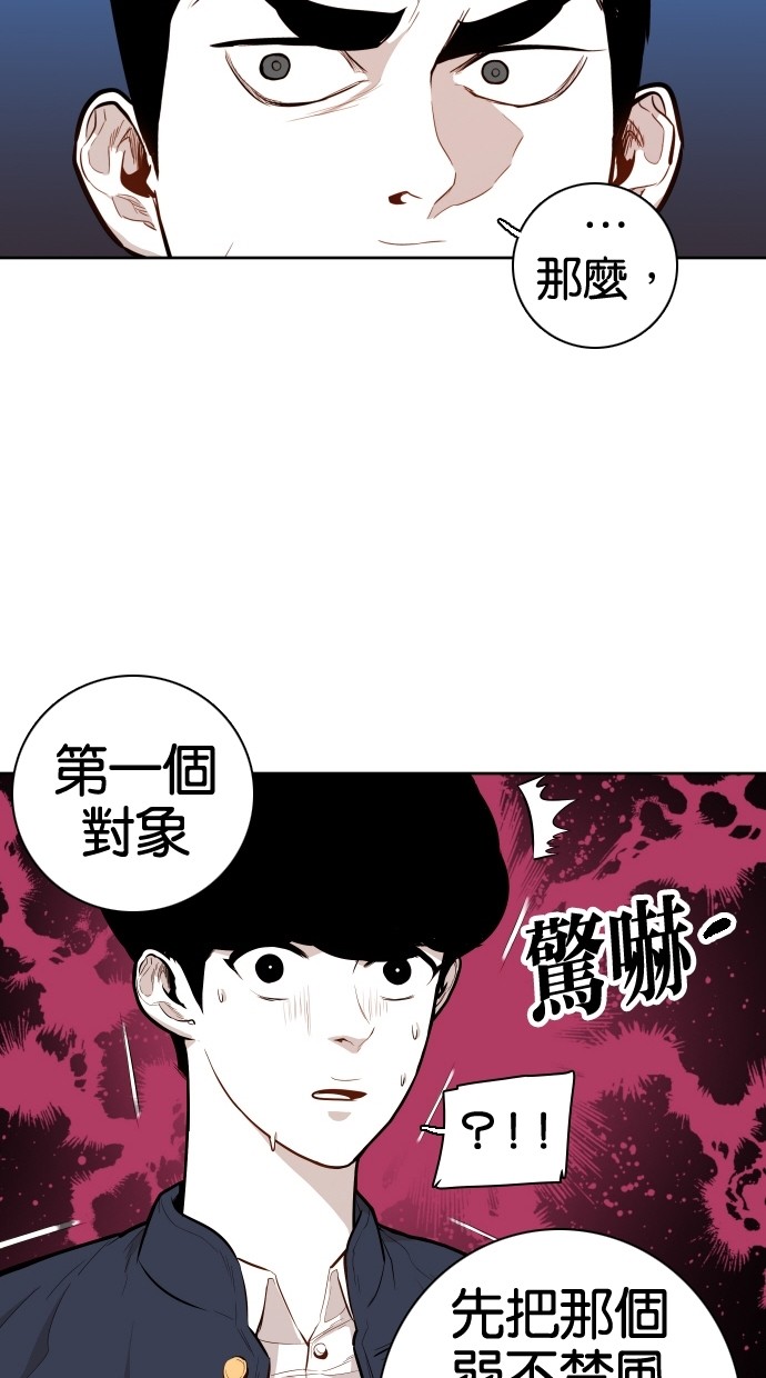 第56话12