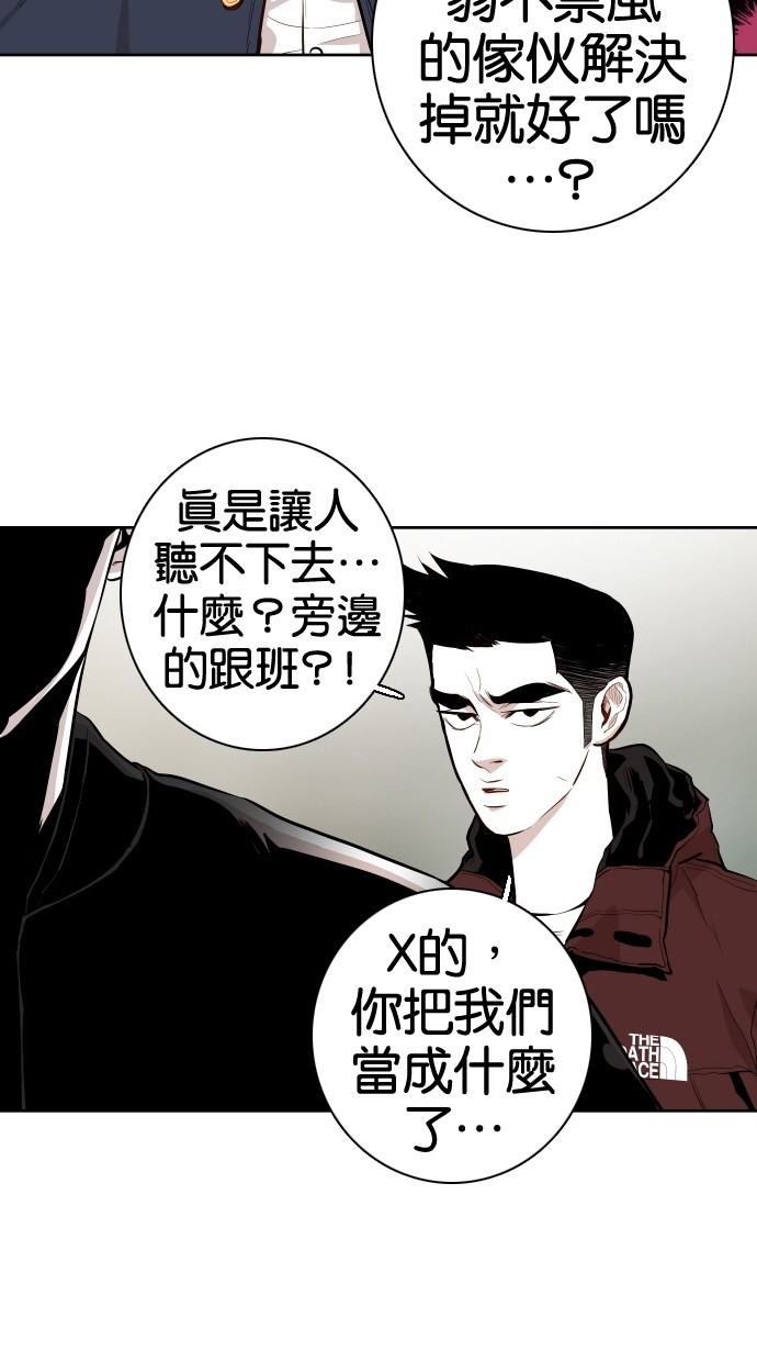 第56话13