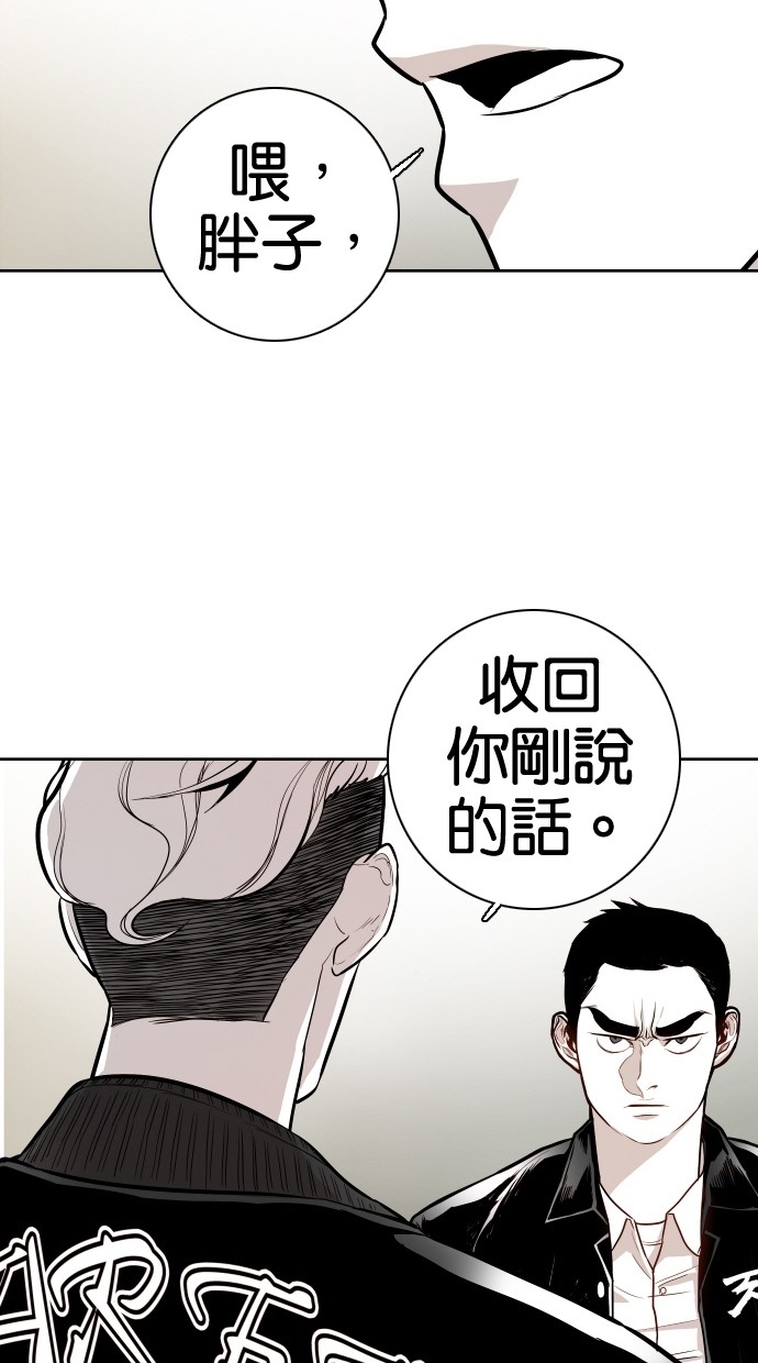 第56话18