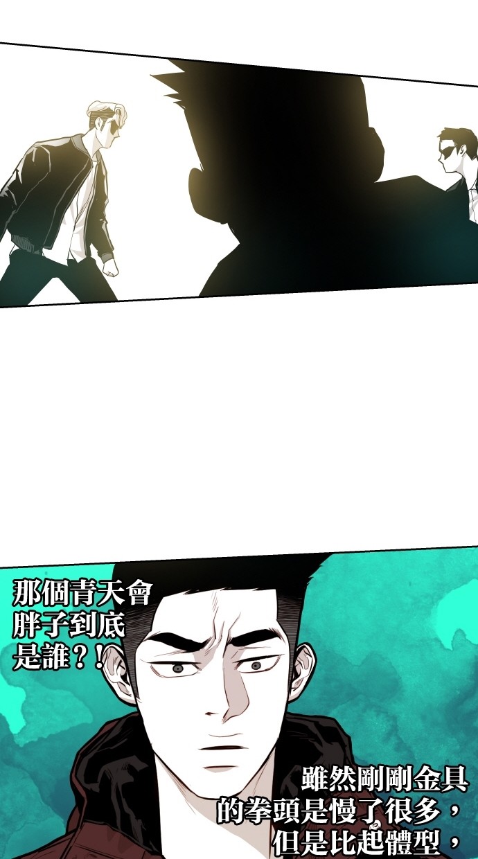 第56话30