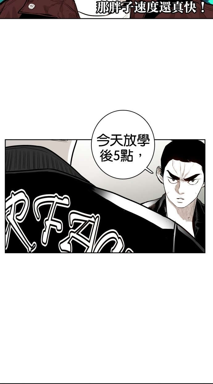 第56话31