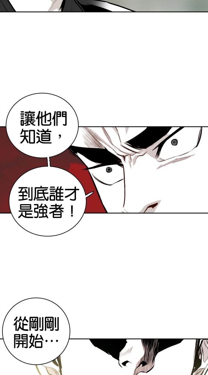 第56话33