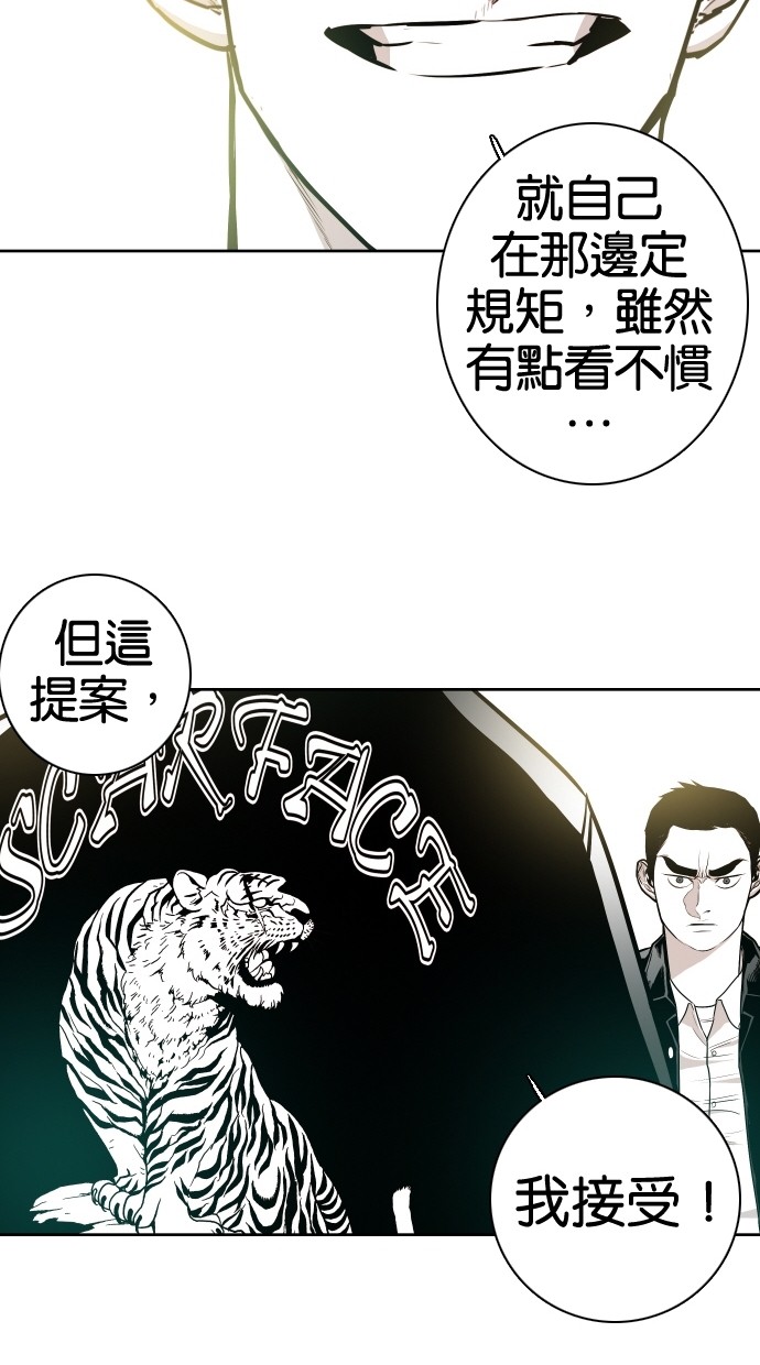 第56话34