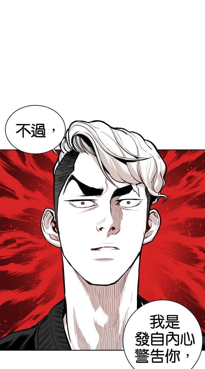 第56话35