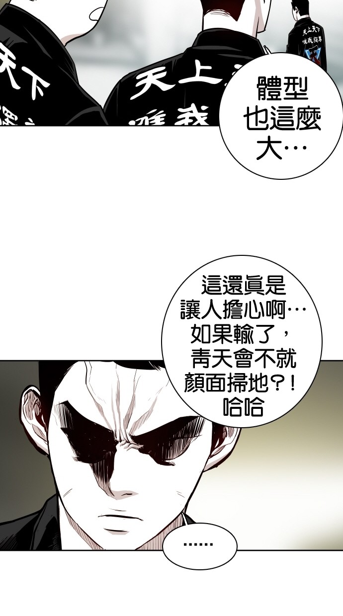 第56话44