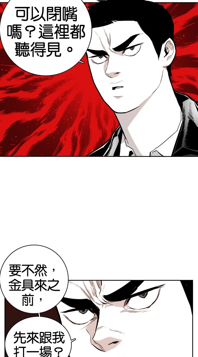 第56话46
