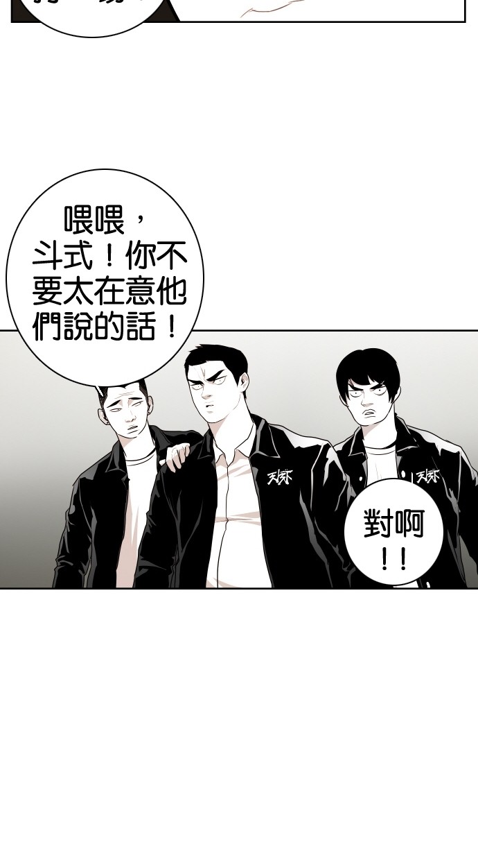 第56话47
