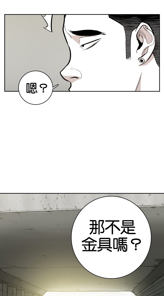 第56话48
