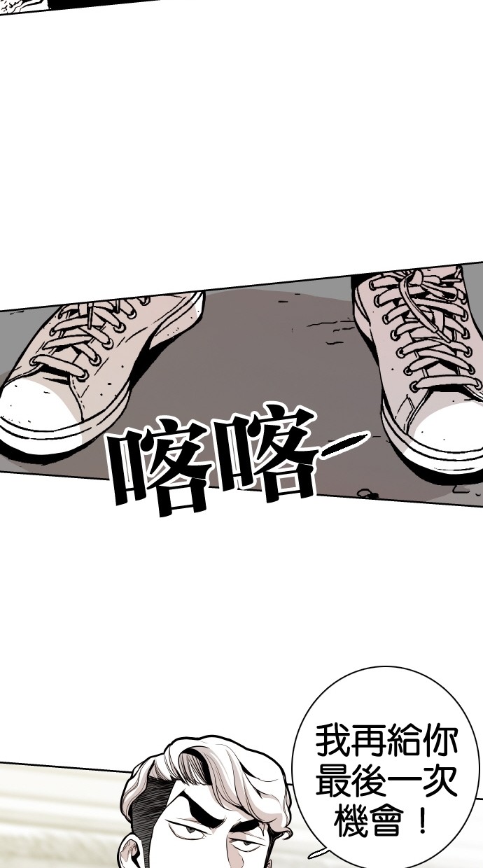 第56话51